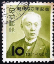 Selo postal do Japão de 1961 Baron Maejima Hisoka