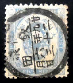 Selo postal do Japão de 1883 UPU Koban 5 sen blue