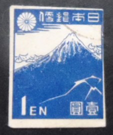 Selo postal do Japão de 1946 Thunderstorm below Mountain