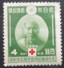 Selo postal do Japão de 1939 Sano Tsunetami