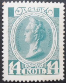 Selo postal da Rússia de 1913 Empress Catherine II 14