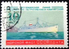 Selo postal da União Soviética de 1959 Passenger Ship Mozhaisky