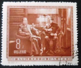 Selo postal da China de 1955 Chinese-Russian friendship