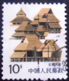 Selo postal da China de 1986 Yunnan