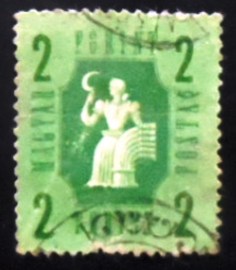 Selo postal da Hungria de 1946 Agriculture