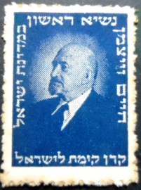 Selo postal JNF KKL de 1949 Presidente Weizmann azul