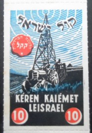 Selo postal JNF KKL de 1949 Voice of Israel