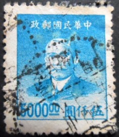 Selo postal da China de 1949 Sun Yat-sen