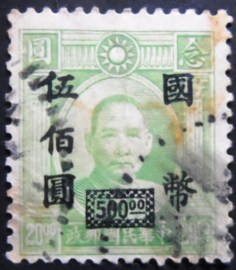 Selo postal da China de 1946 Dr. Sun Yat-Sen