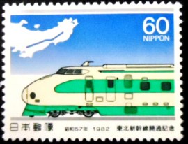 Selo postal do Japão de 1982 Tohoku-Shinkansen Railroad