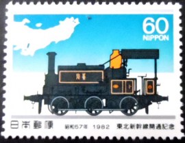 Selo postal do Japão de 1982 Tohoku-Shinkansen Railroad