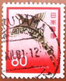 Selo postal do Japão de 1971 Copper Pheasant