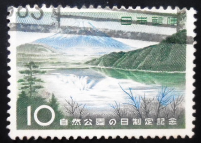 Selo postal do Japão de 1959 Mount Fuji & Lake Motosu