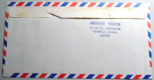 Envelope circulado em 1984 entre Japão x Brasil
