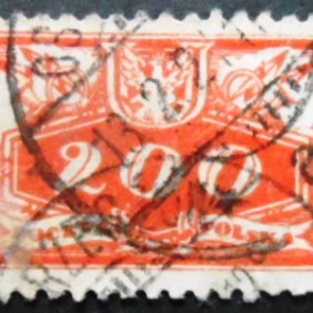 1920 - Face Value below Coat of Arms 200