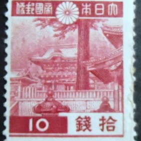 1938 - Yomei Gate 10