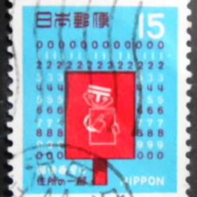 1969 - Mailbox