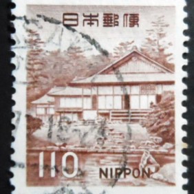 1966 - Katsura Gardenvilla 110