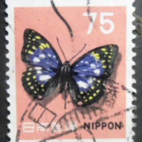 1966 - Japanese Emperor 75