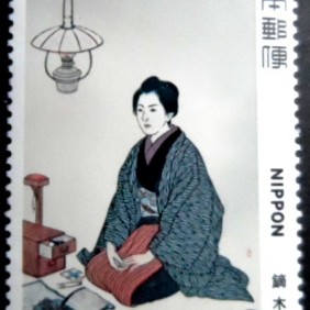 1981 - Portrait of Ichiyo by Kiyokata Kaburagi