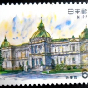 1981 - Hyokei Hall