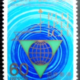 1981 - 24th World PTTI Congress