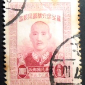 1946 - President Chiang Kai-shek