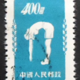 1952 - Radio gymnastics 35
