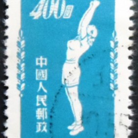 1952 - Radio gymnastics 34