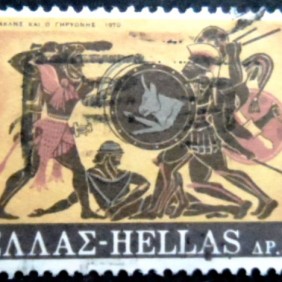 1970 - Hercules Deeds
