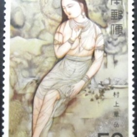 1979 - Kagaku Murakami-Nude