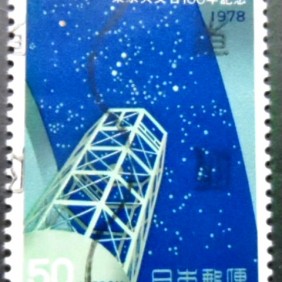 1978 - Tokyo Observatory