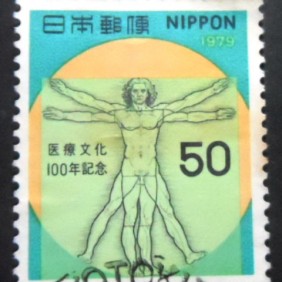 1979 - Western Medicine in Japan