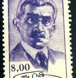 Selo postal do Brasil de 1964 Henrique M. Coelho Neto - C 507 N