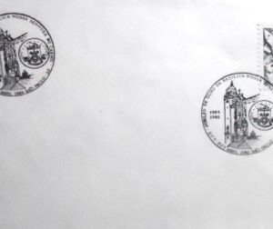 Envelope Comemorativo de 1985 Basílica Nossa Senhora do Carmo EC