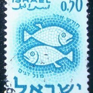 Selo postal de Israel de 1961 Pisces