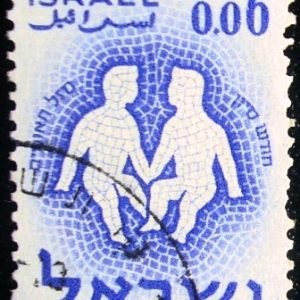 Selo postal de Israel de 1961 Gemini