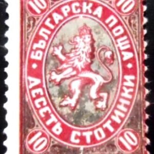 Selo postal da Bulgária de 1927 Lion of Bulgaria 10 N
