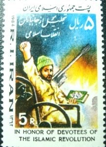 Selo postal do Iran de 1984 Invalid in a wheelchair