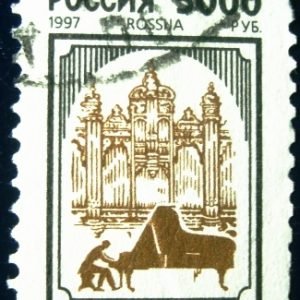 Selos postal da Rússia de 1997 Concert Hall