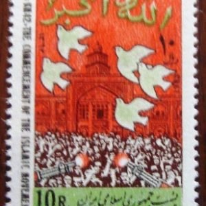 selo postal Iran 1983 Revolta de 63