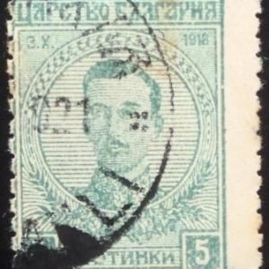 Selo postal da Bulgária de 1919 Tsar Boris III