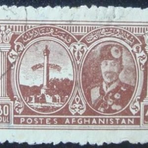 Selo postal do Afeganistão de 1939 King Mohammed Nadir Shah