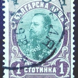 Selo postal da Bulgária de 1901 Prince Ferdinand I 1 U
