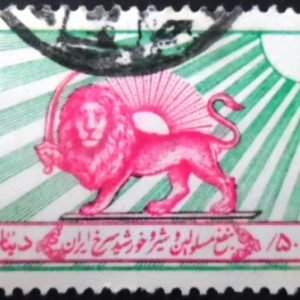 Selo postal do Iran de 1950 Red Lion and Sun Society