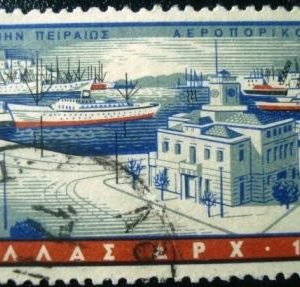 Selo postal da Grécia de 1958 Portos Piraeus