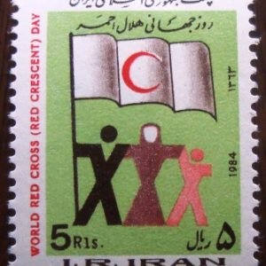 Selo postal do Iran de 1984 Flag of the Red Crescent