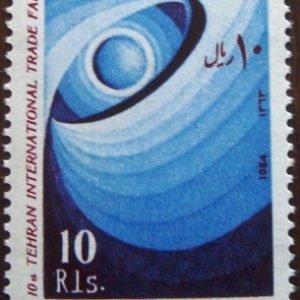 Selo postal Iran 1984 1984 - Planet, orbits