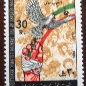 selo postal Iran 1983 Dove of peace, bandaged hand