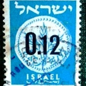 Selo postal de Israel de 1960 Provisional Stamp 12